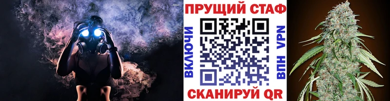 Названия наркотиков Звенигово Кокаин  A PVP  hydra   ГАШИШ  Марихуана 
