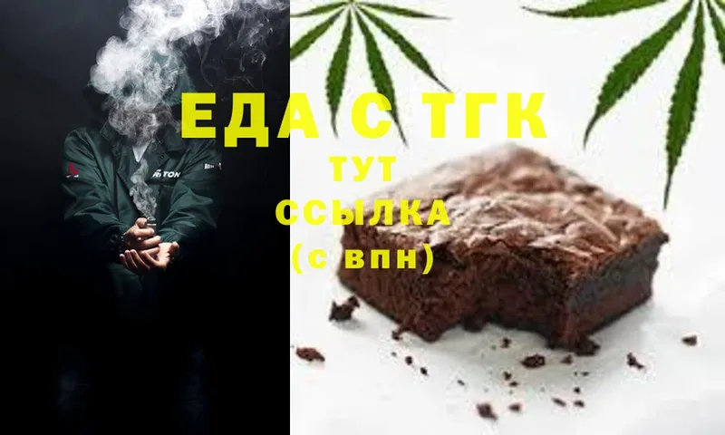 купить наркотики цена  Звенигово  Canna-Cookies марихуана 