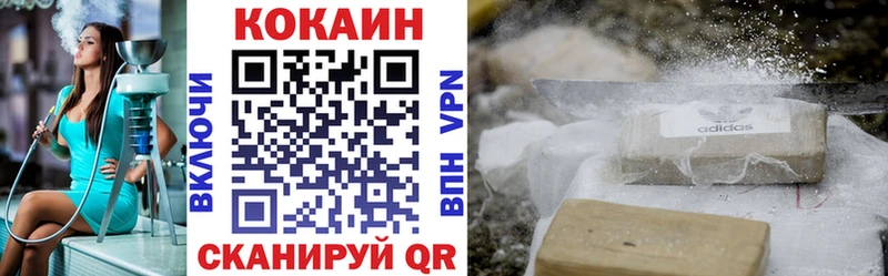 гидра ONION хочу наркоту Звенигово КОКАИН 99%