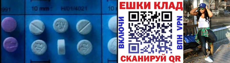 МЕГА зеркало  Звенигово  Ecstasy VHQ  купить наркоту 
