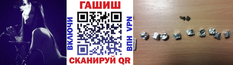 наркота  Звенигово  ГАШИШ хэш 