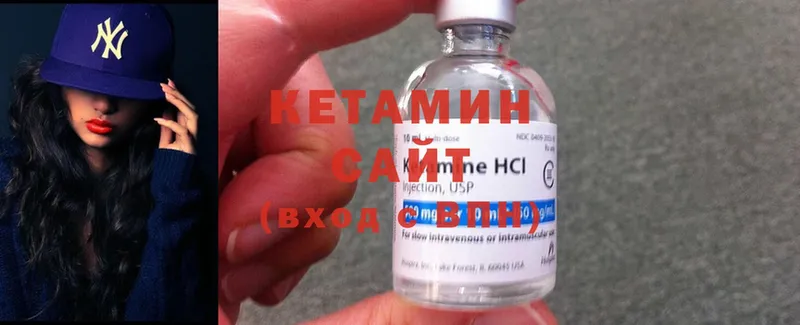 мега ТОР  Звенигово  Кетамин ketamine 