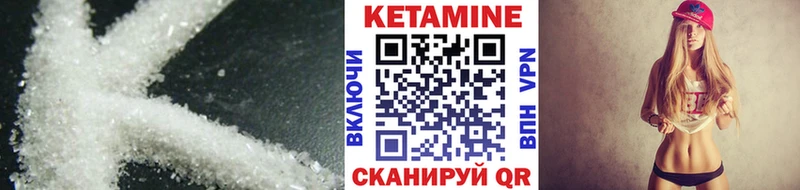 Кетамин VHQ  блэк спрут вход  Звенигово 