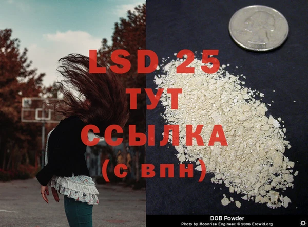 MESCALINE Остров
