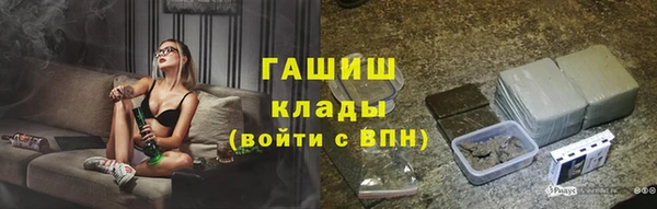 гашиш Навашино