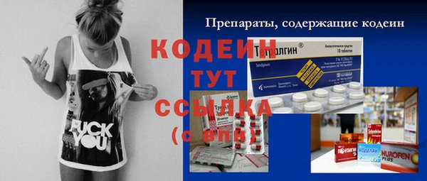гашиш Навашино