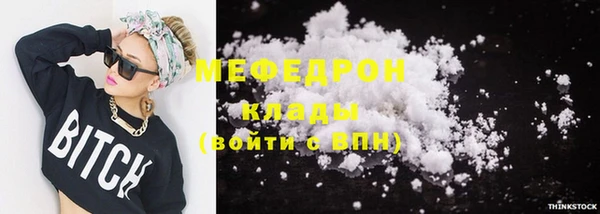 метадон Надым