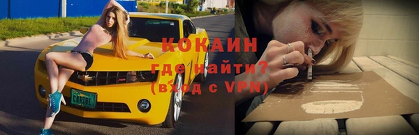 ALPHA PVP Михайловка