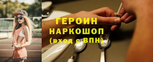 гашиш Навашино