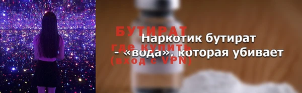 метадон Надым