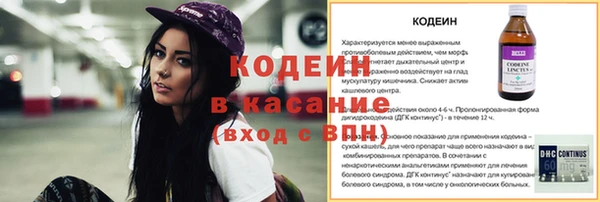 метадон Надым