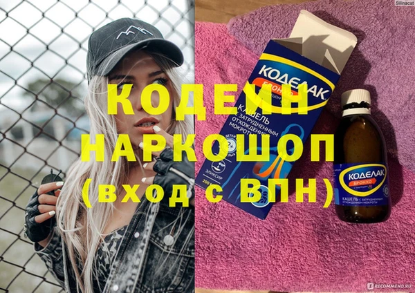 гашиш Навашино