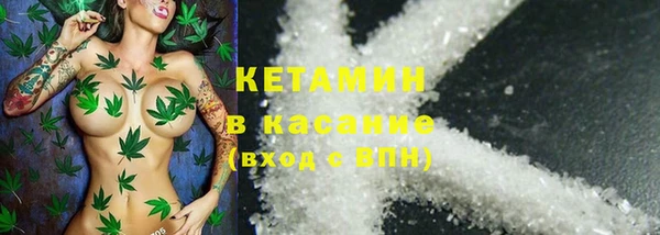бутик Осинники