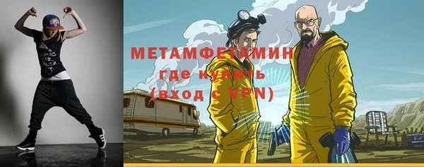 метадон Надым