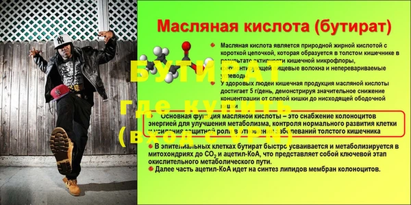 гашиш Навашино