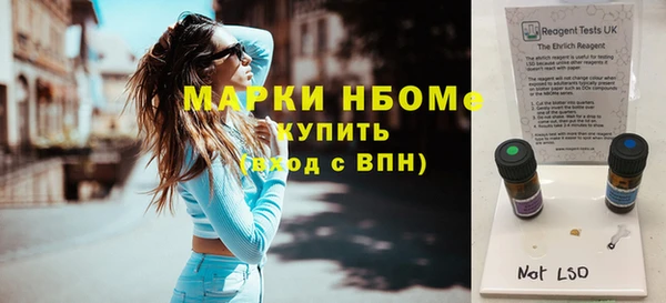 ALPHA PVP Михайловск