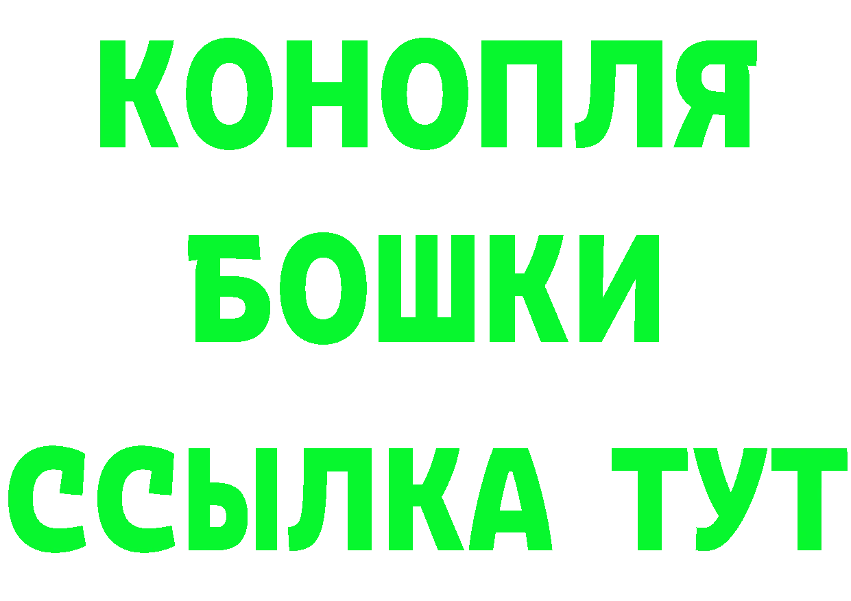 ГАШ Изолятор как зайти площадка mega Звенигово