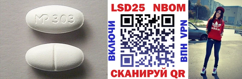 ЛСД экстази кислота  Звенигово 