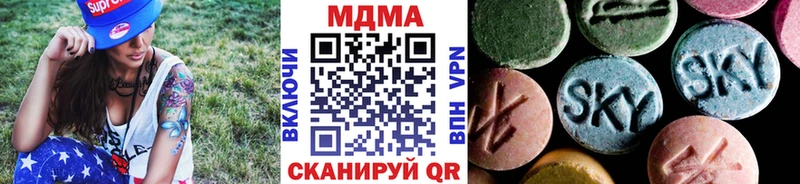 МДМА молли  продажа наркотиков  Звенигово 