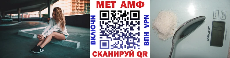 Метамфетамин кристалл Звенигово