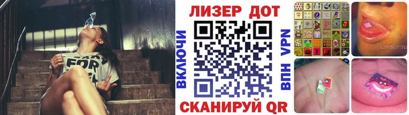 Марки 25I-NBOMe 1500мкг  Звенигово 