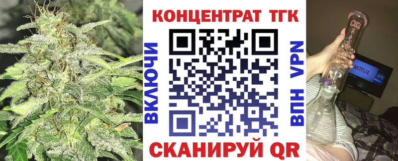 ТГК гашишное масло  Звенигово 