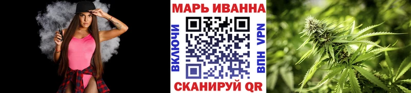 наркотики  Звенигово  Марихуана Ganja 